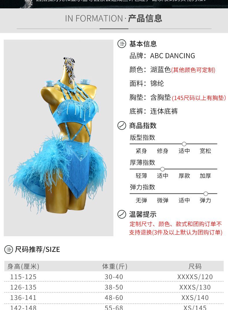 インスピレーションを与える ♥ 感 社交ダンス ドレス レディース 競技用 ステージ 舞台衣装 発表会 ダンスウェア ラテン サンバ ルンバ チャチャ ワルツ タンゴ モダンダンス スタンダード パーティー 演出服 フラメンコ ベリーダンス フォーマルドレス P-28