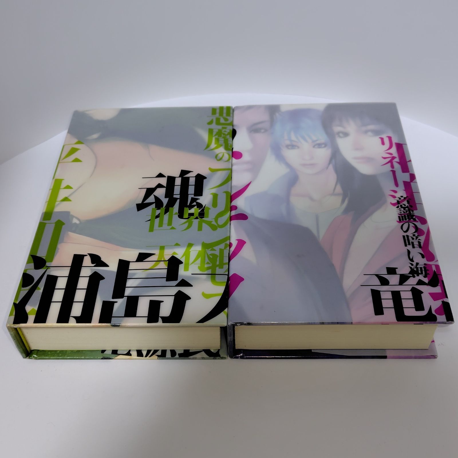 r*y様 平井和正　幻魔大戦deep トルテック 全3巻 幻魔大戦deep トルテック | 平井 和正, 泉谷 あゆみ |本 | 通販