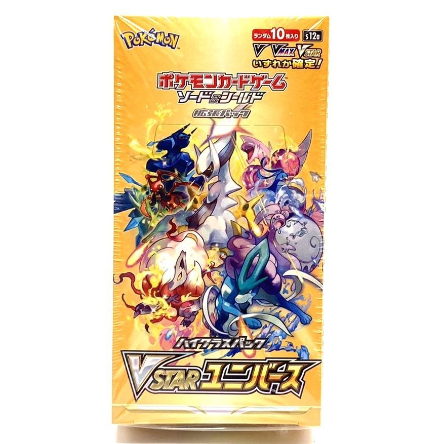 シュリンク未開封】VSTARユニバース シュリンク付き 4 box ブイスター