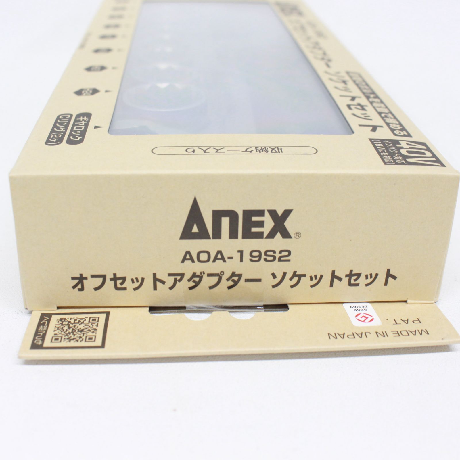 1299 ANEX アネックス オフセットアダプター ソケットセット AOA-19S2 HRDEVELOPMENT_JP
