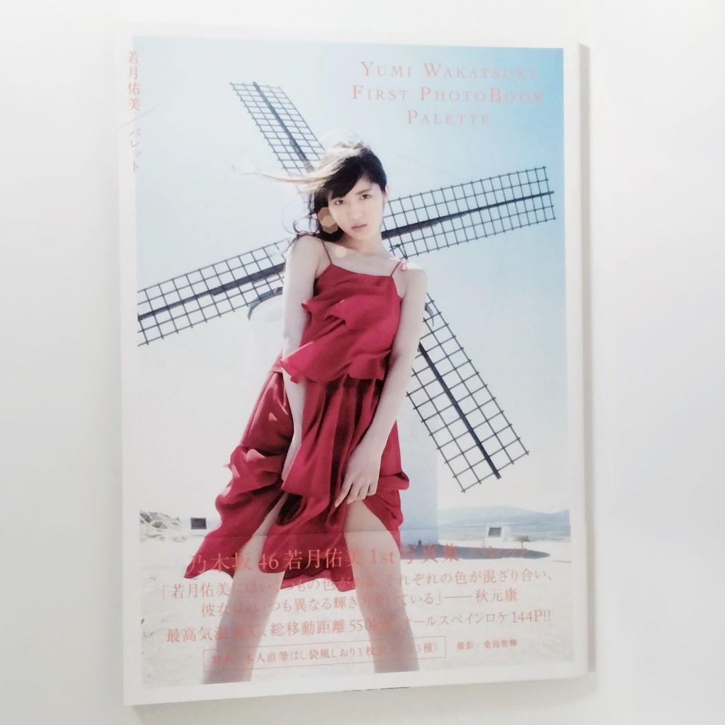 アート、エンターテインメント 【直筆サイン入り、生写真、しおり付属