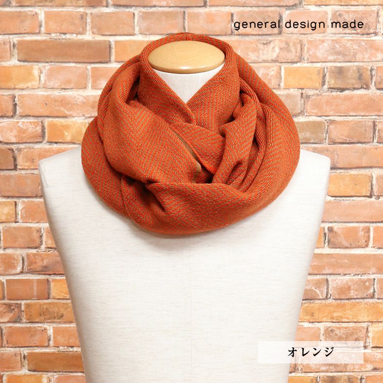 general design made/ウール ヘリンボーン ニット ツイスト スヌード 日本製 ジェネラルデザインメイド 新品/オレンジ/jh346/