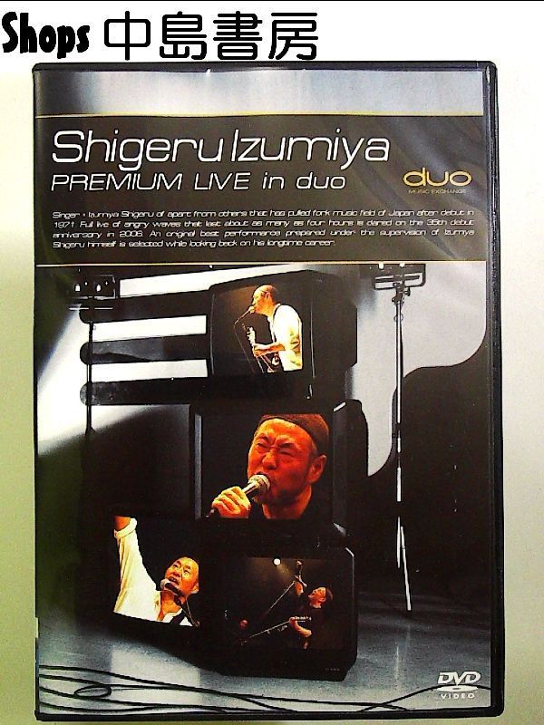ミュージック ANRI MTV Premium Live in duo [DVD] 杏里 ANRI MTV Premium Live in duo DVD