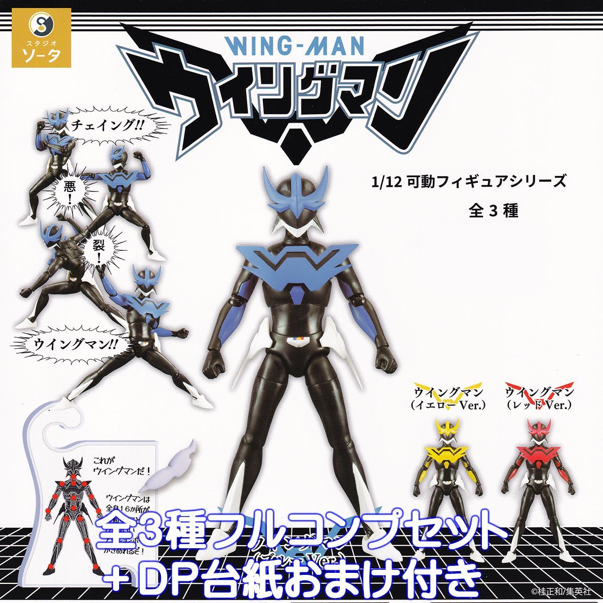 (未使用･未開封品)　おそ松さん SDフィギュアスイングコレクション ［全6種セット(フルコンプ)］ df5ndr3 楽天市場】おそ松さんsdフィギュアの通販