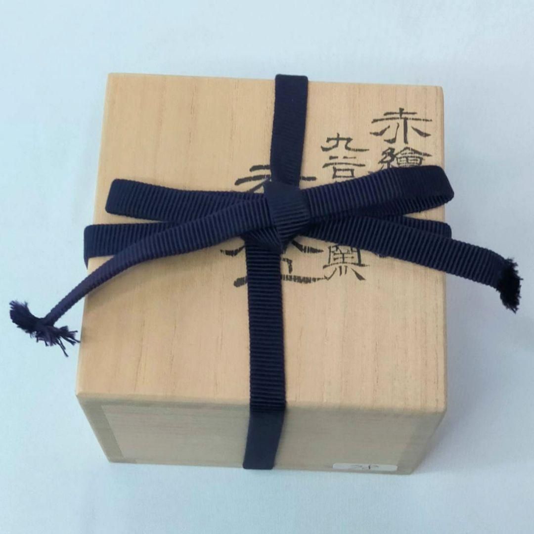 福島武山 赤絵花文 香合 九谷佐野窯 福島武征 赤繪細描 赤絵細密画 九谷武山 WWW_IBETON_RU