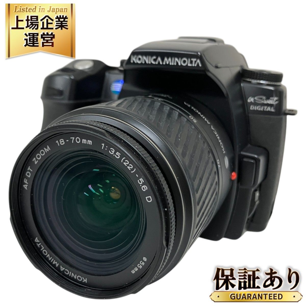 KONICA MINOLTA DG-5D アルファスイートデジタル ダブルズームキット 一眼レフ カメラ ミノルタ コニカ 中古 O9424509 -  メルカリ