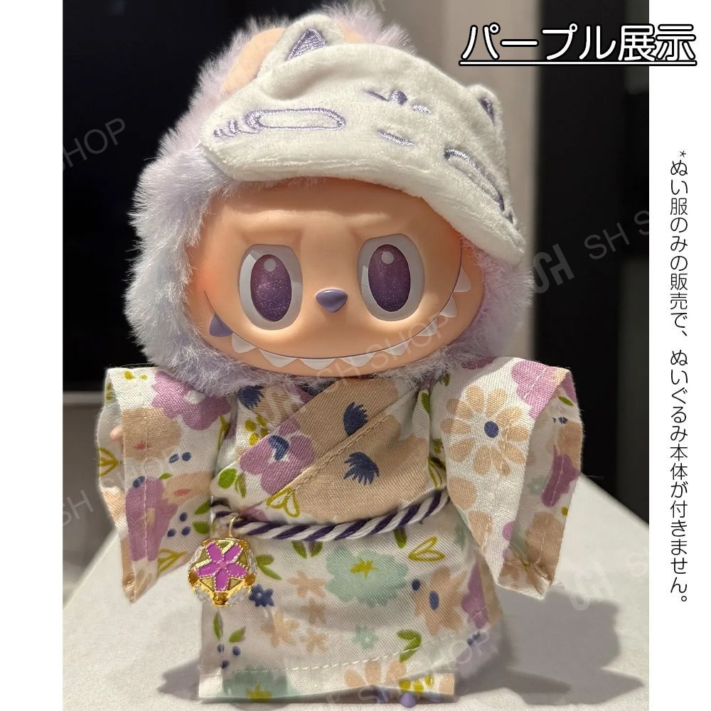 Labubu 浴衣 着物 ぬいぐるみ用 ぬいぐるみ服 3点セット LABUBU