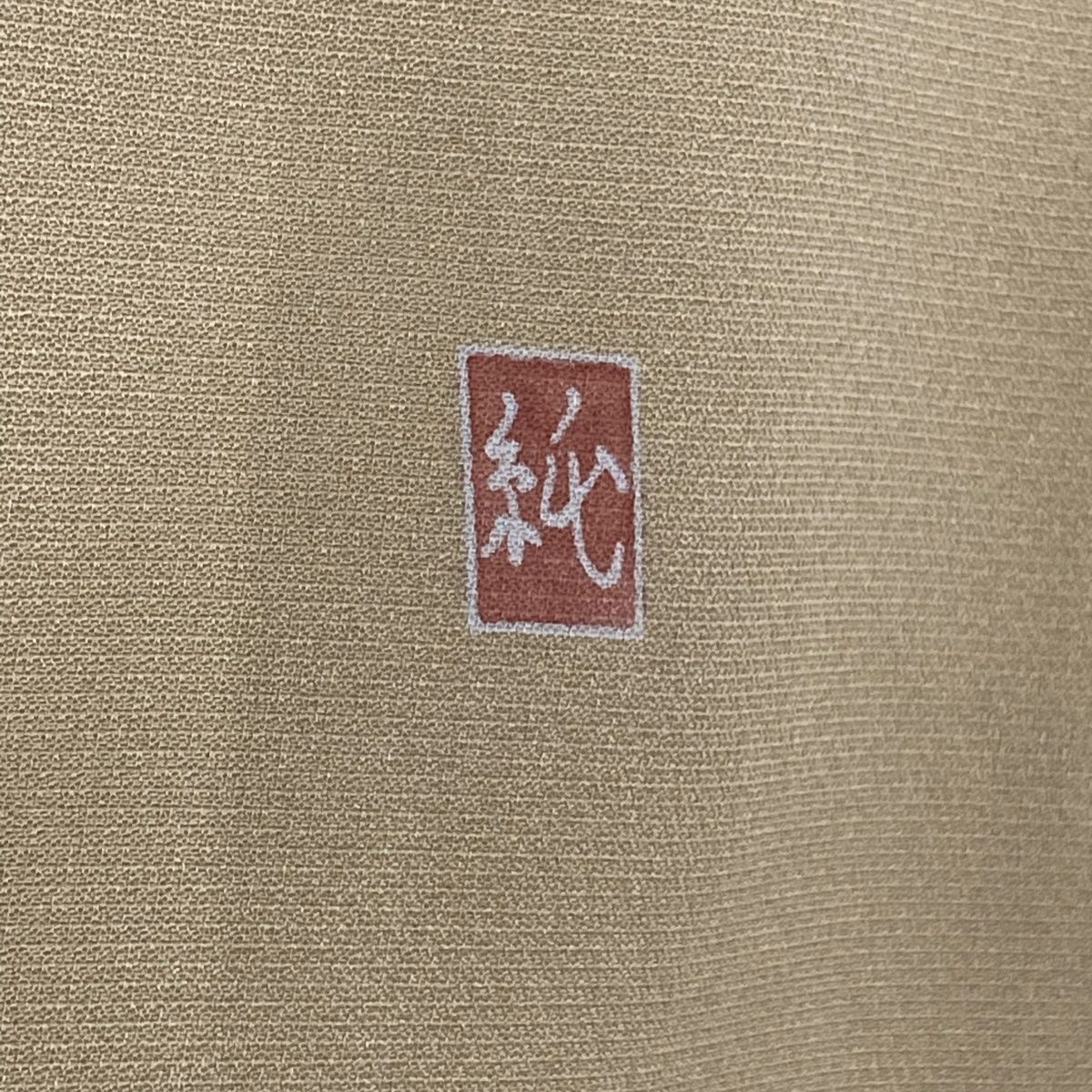 枝花