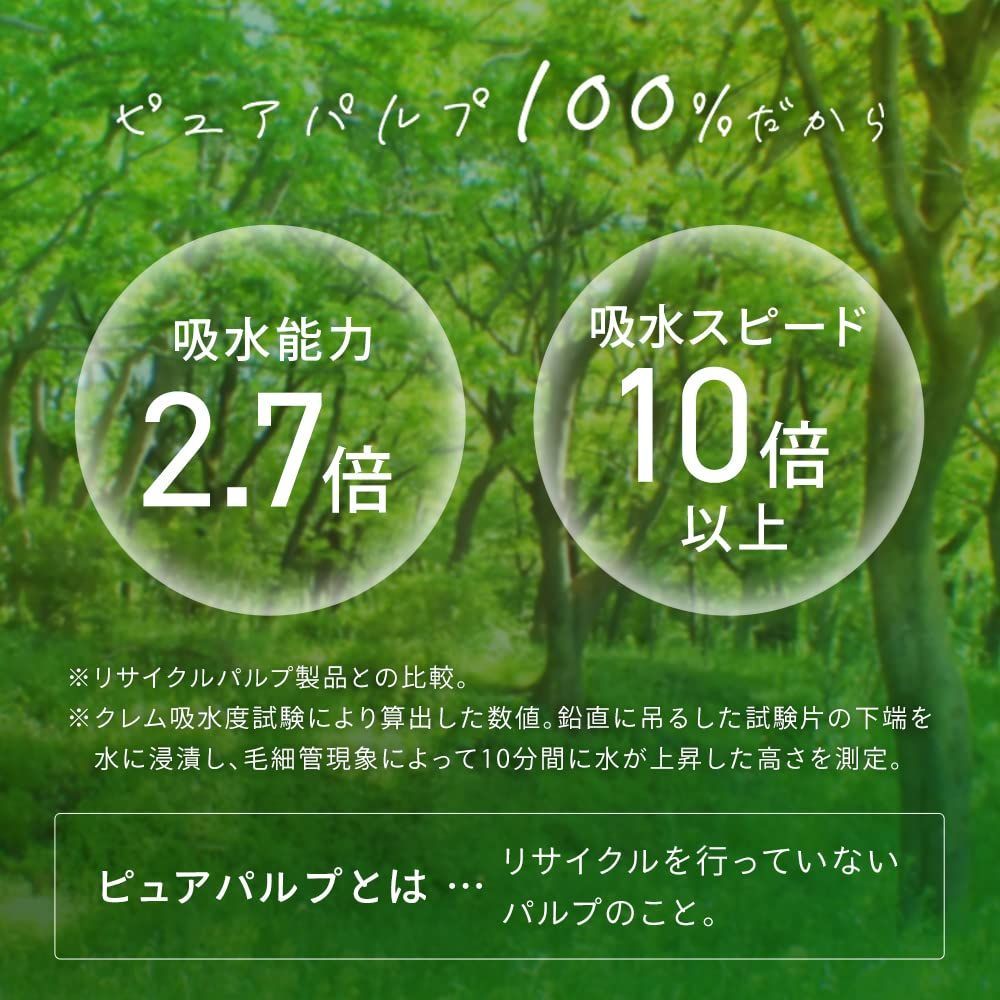 節約応援! お手拭き