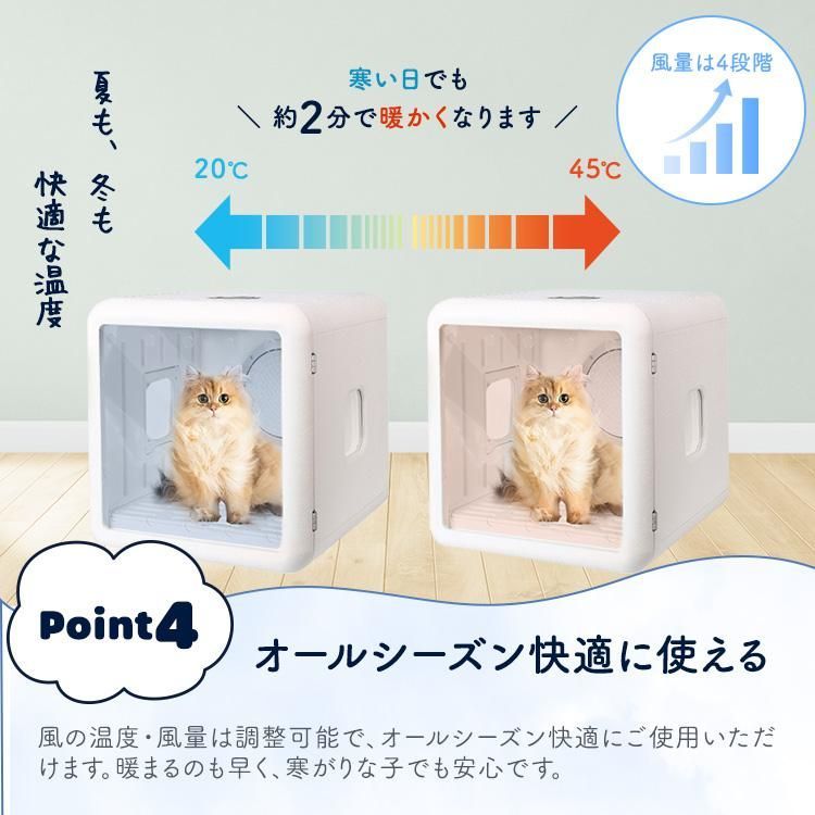 ペット用