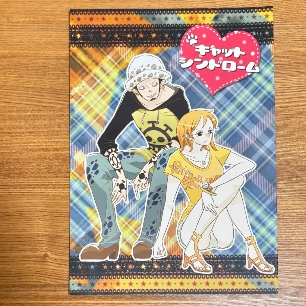 2025年最新】ワンピース 同人誌 ローの人気アイテム - メルカリ