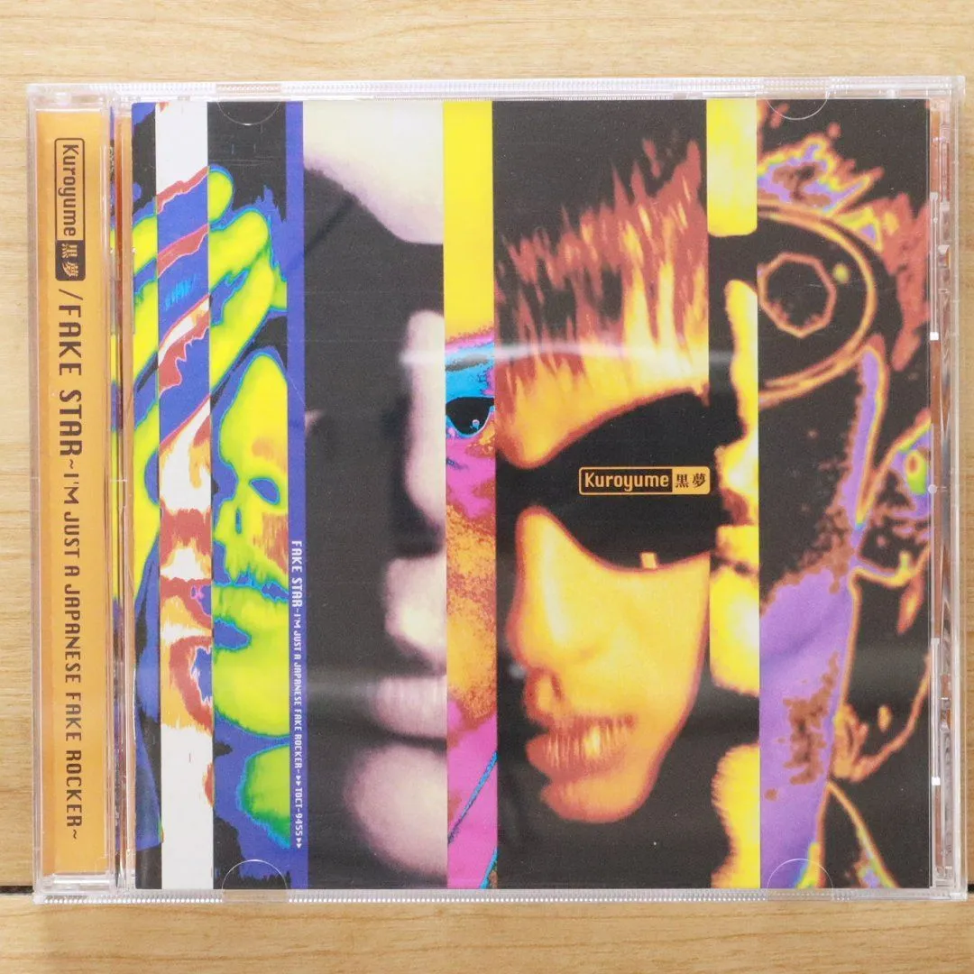 2026年最新】黒夢 beamsの人気アイテム - メルカリ