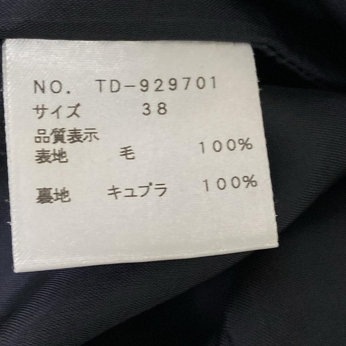 全品25%OFF! M S GRACY エムズグレイシー コート サイズ38 M レディース - 黒 七分袖|ティアード|冬 クラシックな