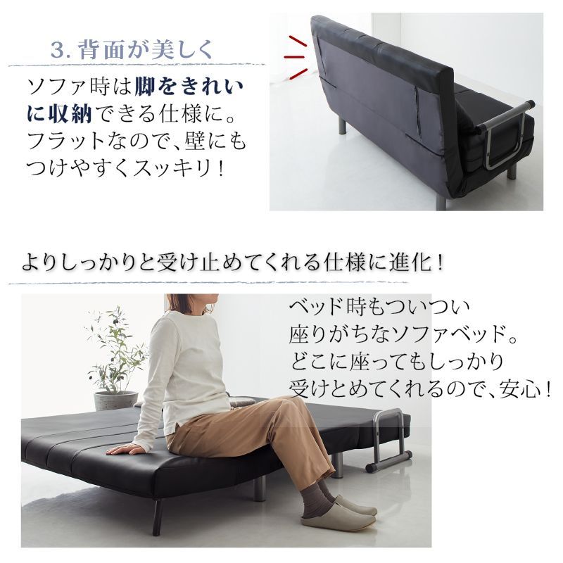 新・3WAY ハイバック ソファベッド モダンデザイン ROLLY型2 セミダブル 120cm【1年保証】 121649