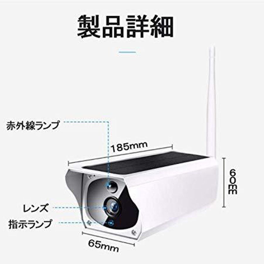 人感録画 日本語アプリ