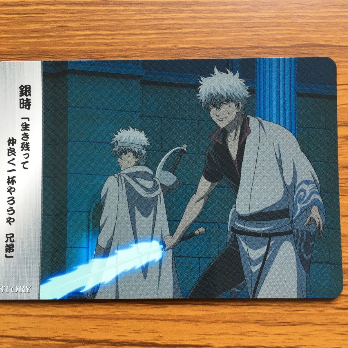 を 2 銀魂 カード トレカ まとめ 神楽 キャサリン 坂田 銀時 24