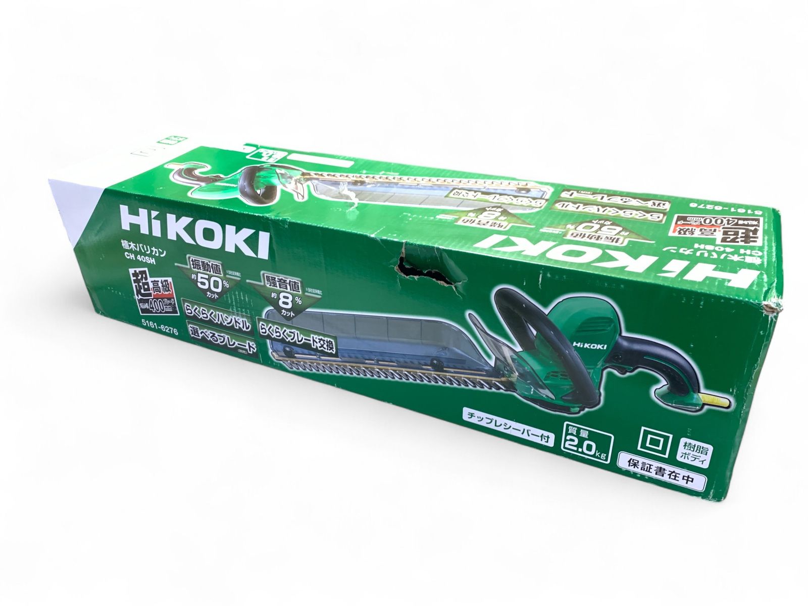 HiKOKI(ハイコーキ) 植木バリカン 刈込幅400mm 切断能力15mm 320W チップレシーバー付 CH40SG | HiKOKI(ハイコーキ) 植木バリカン 刈込幅400mm 切断能力15mm 320W チップレシーバー付 CH40SG |  電動芝生バリカン