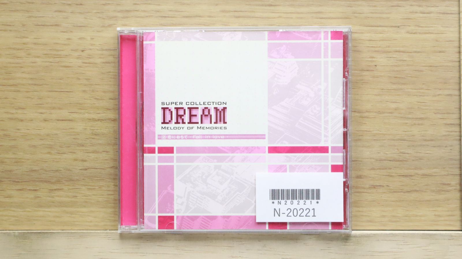 Demetori CD 2点セット 同人CD 【バラ売り不可】 中古CD☆オムニバス/Various Artists□ Super collection DREAM