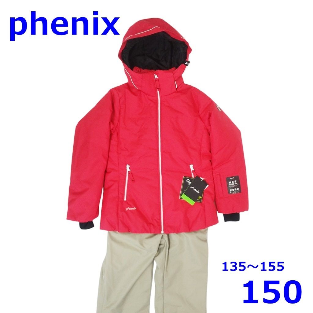 美品Phenix　フェニックス　デモチーム　スキーウエア　上下セット130cm 美品Phenix フェニックス デモチーム スキーウエア 上下セット