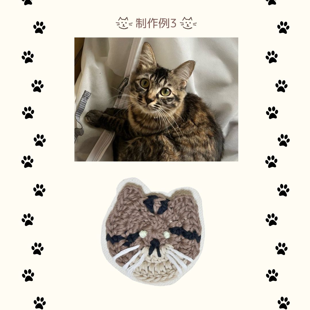 編み物猫のマグネット【うちの子オーダーページ】 - メルカリ
