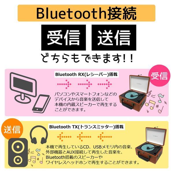 レトロ型CDプレーヤー ブラウン