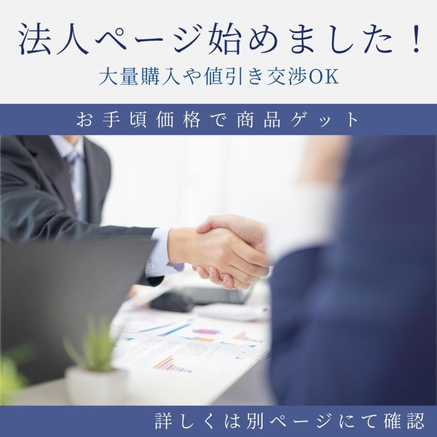 安い