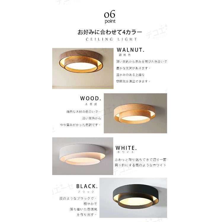 タイマー付き 明るい