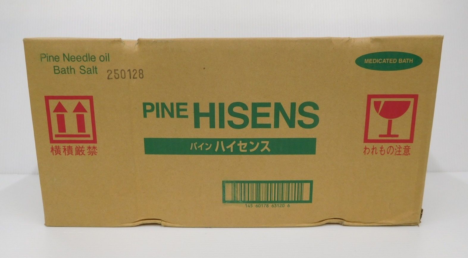 パインハイセンス 2箱 計6缶