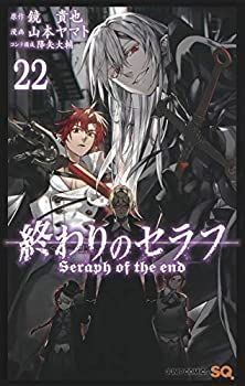 【中古-非常に良い】 終わりのセラフ コミック 1-22巻セット