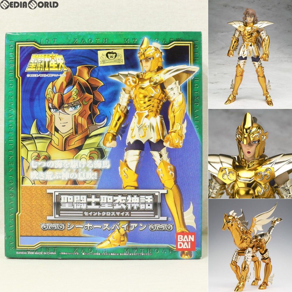 聖闘士聖衣神話 シーホースバイアン 聖闘士星矢 完成品 可動フィギュア バンダイ