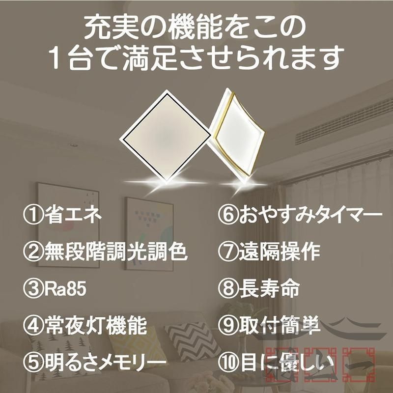 リモコン付