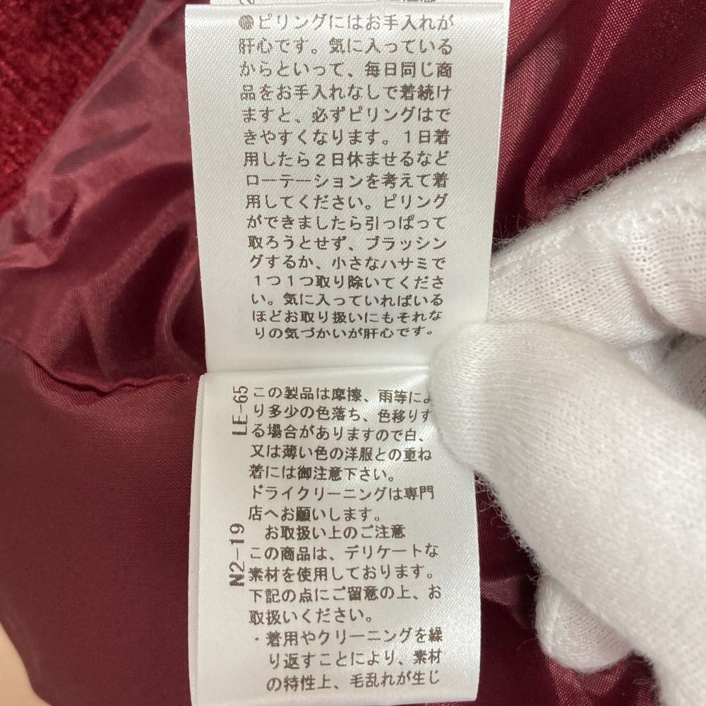 スタニングルアー ヘリンボーン