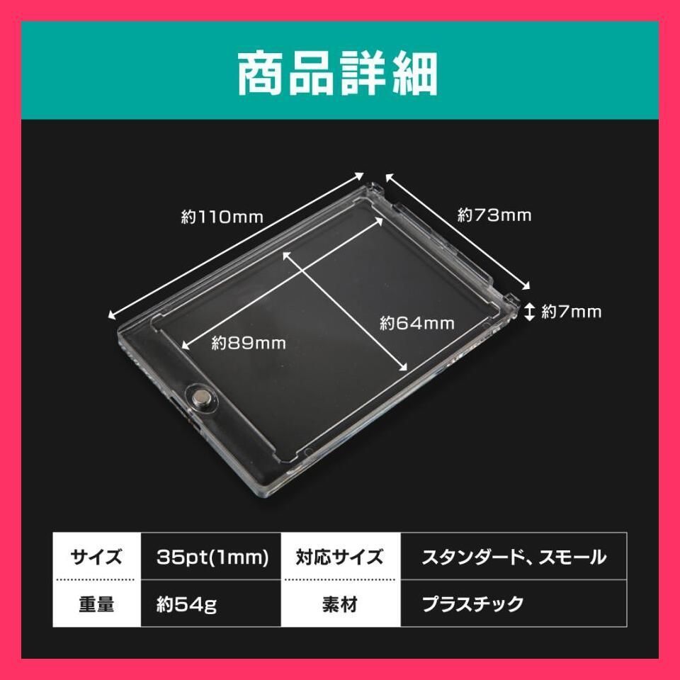 マグネットホルダー 30枚
