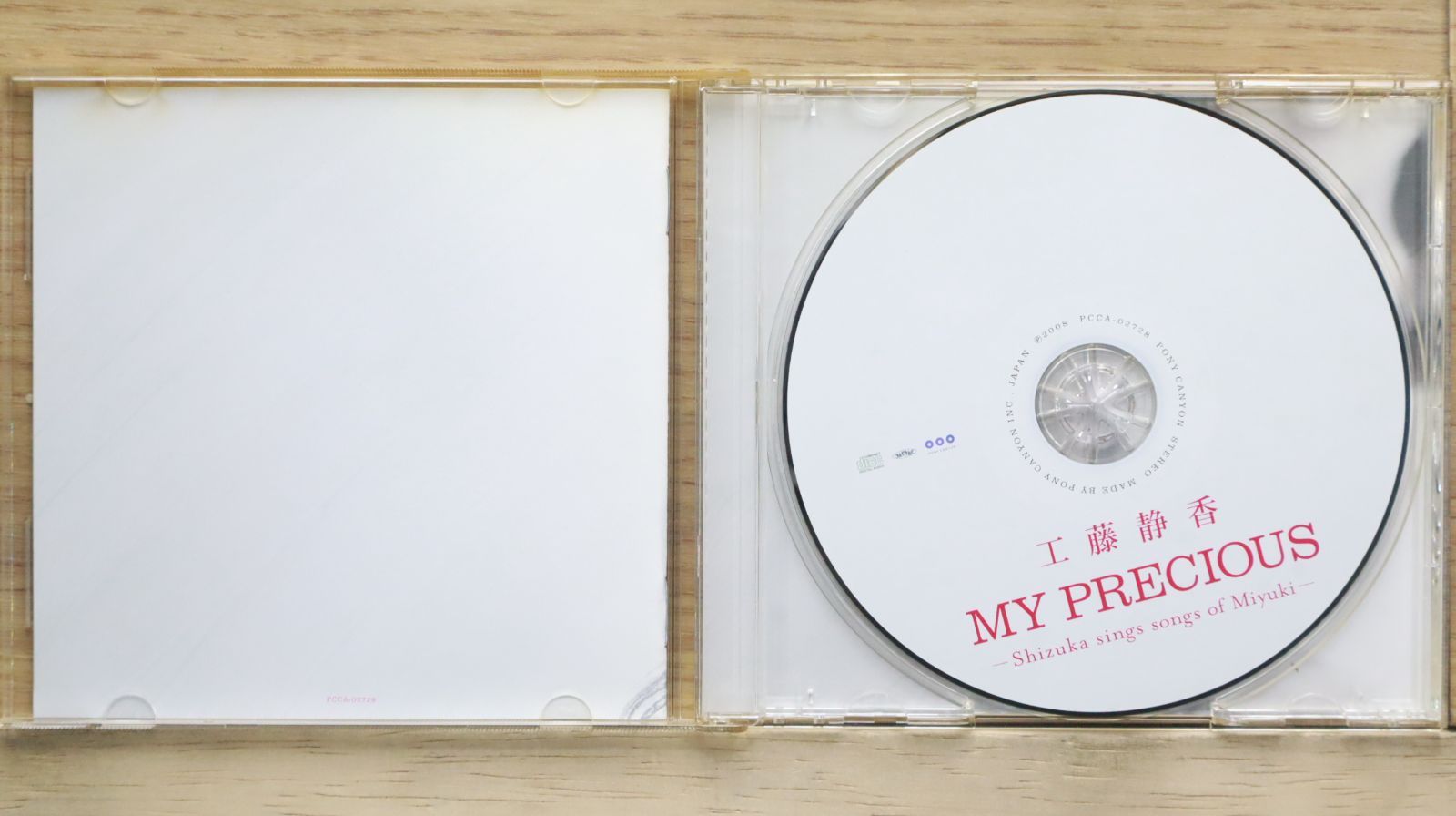 国内盤CD☆工藤静香/Shizuka Kudo□ MY PRECIOUS -Shizuka sings