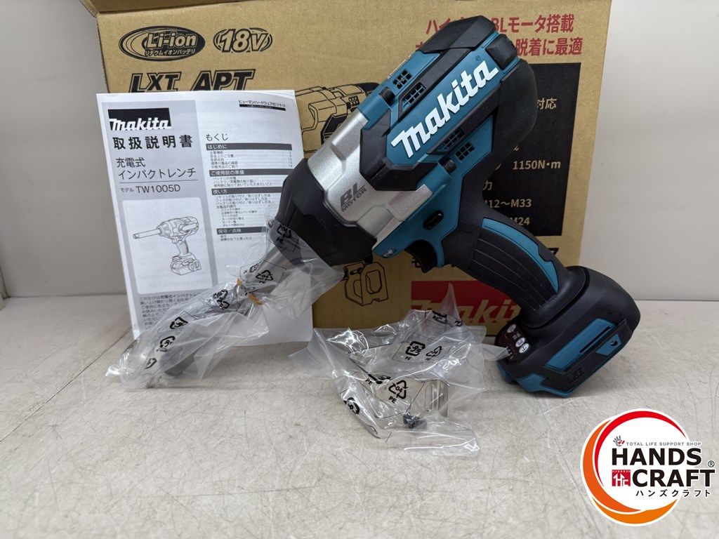 ♪ ♥ マキタ makita TW1005-DZ インパクトレンチ 本体のみ