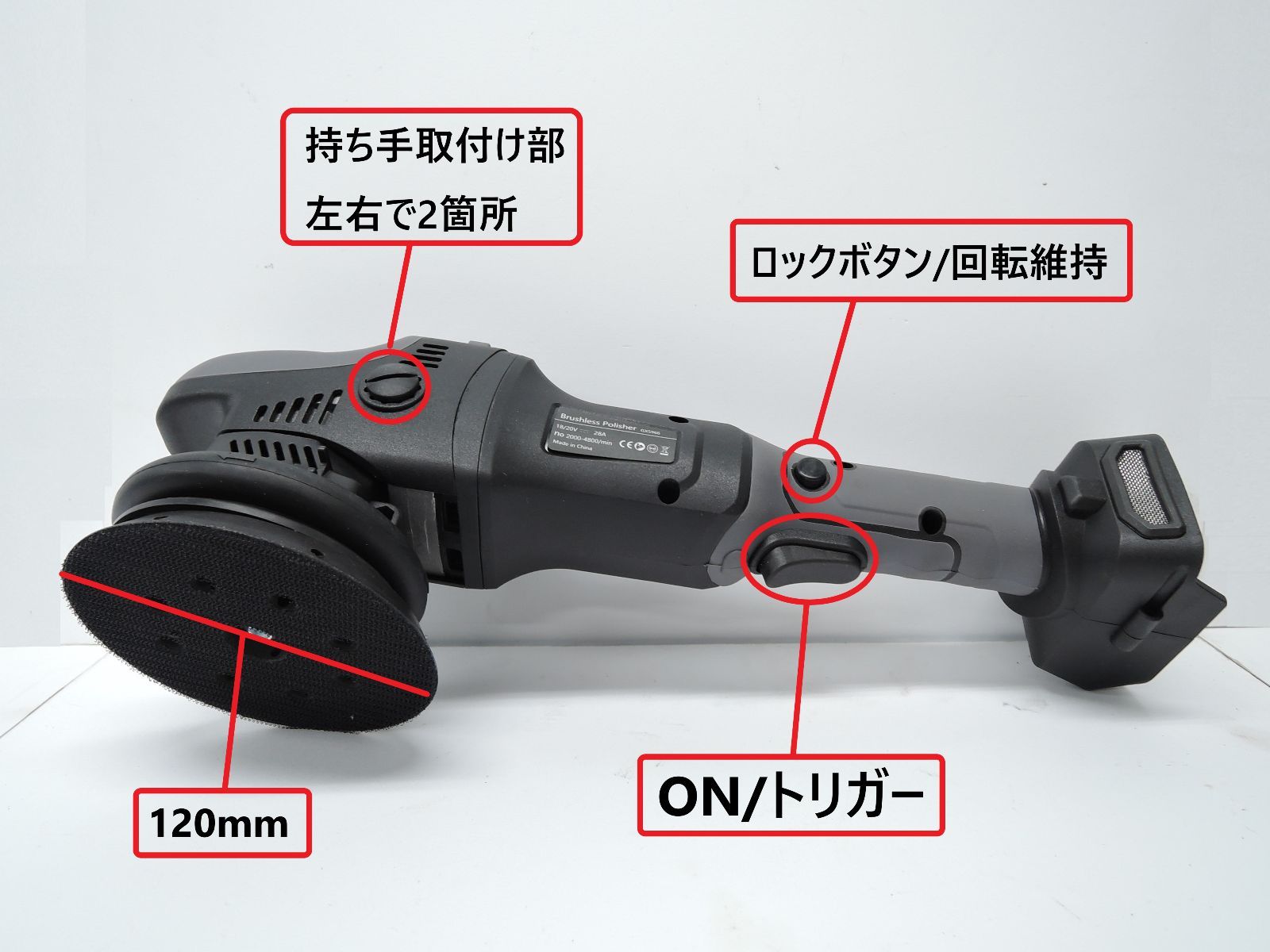 SPTA 18V コードレス ポリッシャー 研磨力UP アルミパッド付