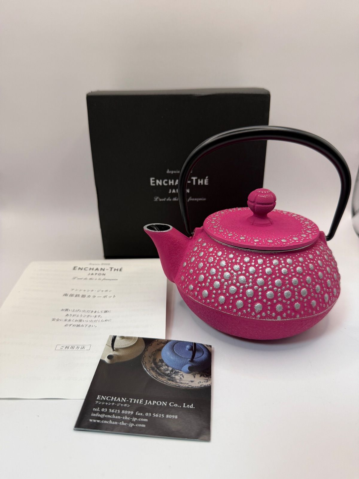 未開封 アンシャンテ カラーポット ピンク