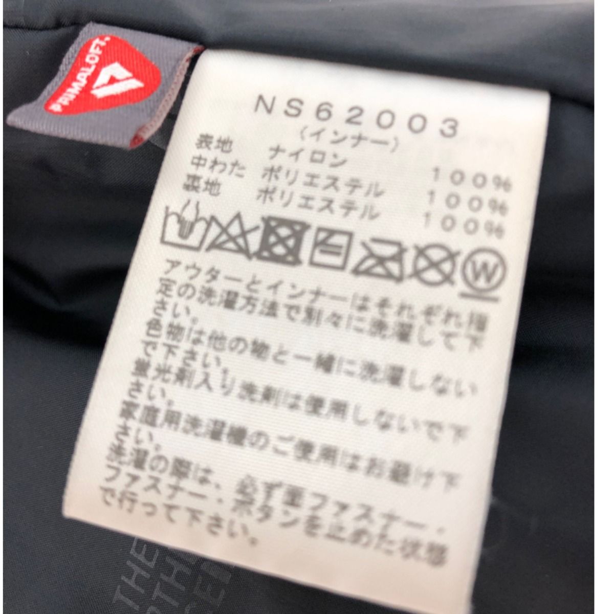 ▽▽THE NORTH FACE ザノースフェイス SIZE M ストームピークトリ