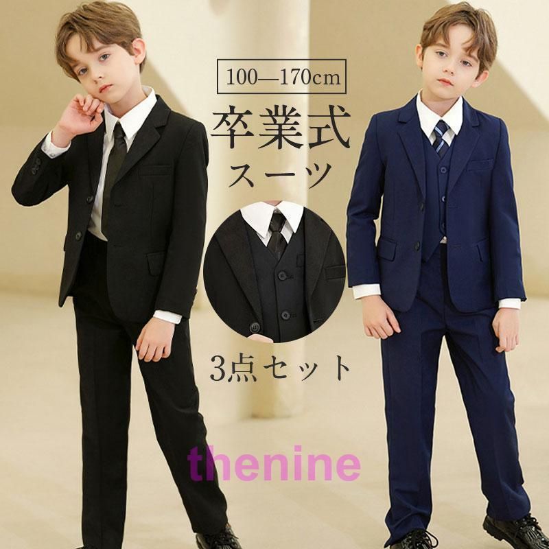卒業式 スーツ 3点セット 入学式 卒園式 セットアップ フォーマル キッズ 男の子 子供服 ブラック ボーイズスーツ 発表会 冠婚葬祭 min