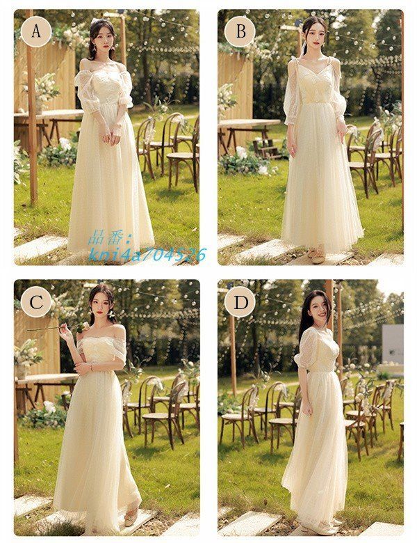 S-10XL 花嫁 パーティードレス 黄 大きいサイズ オフショルダー 着痩せ 二次会 ドレス 結婚式 レース kni4a704526