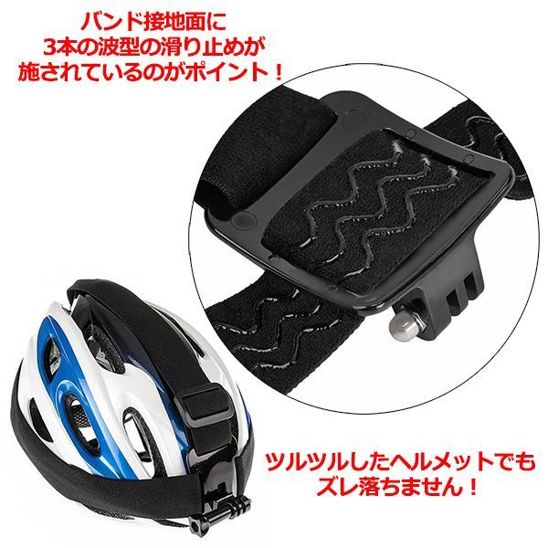 GoPro ゴープロ アクセサリー ヘッド バンド マウント 携帯 アクションカメラ ウェアラブルカメラ ホルダー 取付スタンド マルチ 固定  ヘッドマウント 頭 ヘルメット 帽子 装着 POV 目線撮影 バンド スキ 【送料無料】 - メルカリ