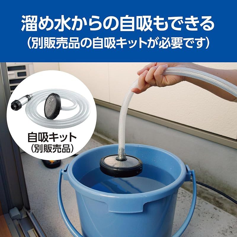 京セラ Kyocera 旧リョービ 高圧洗浄機 AJP-1310 699850A 水受けトレイ付で床面や室内への気になる水垂れをガード 自吸も 最大許容圧力9.0Mpa 高圧ホース5M 軽量コンパクト収納 節水 0 WWW_KANDAIZUMI_COM