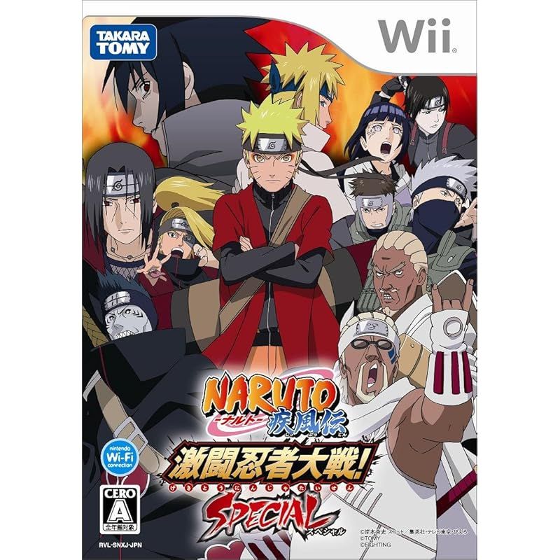 NARUTO-ナルト-疾風伝 激闘忍者大戦!SPECIAL - Wii 0