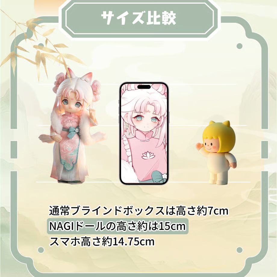 當間琉巧 グッズまとめBOX(専用出品) 桃源暗鬼 グッズ情報 on X: 