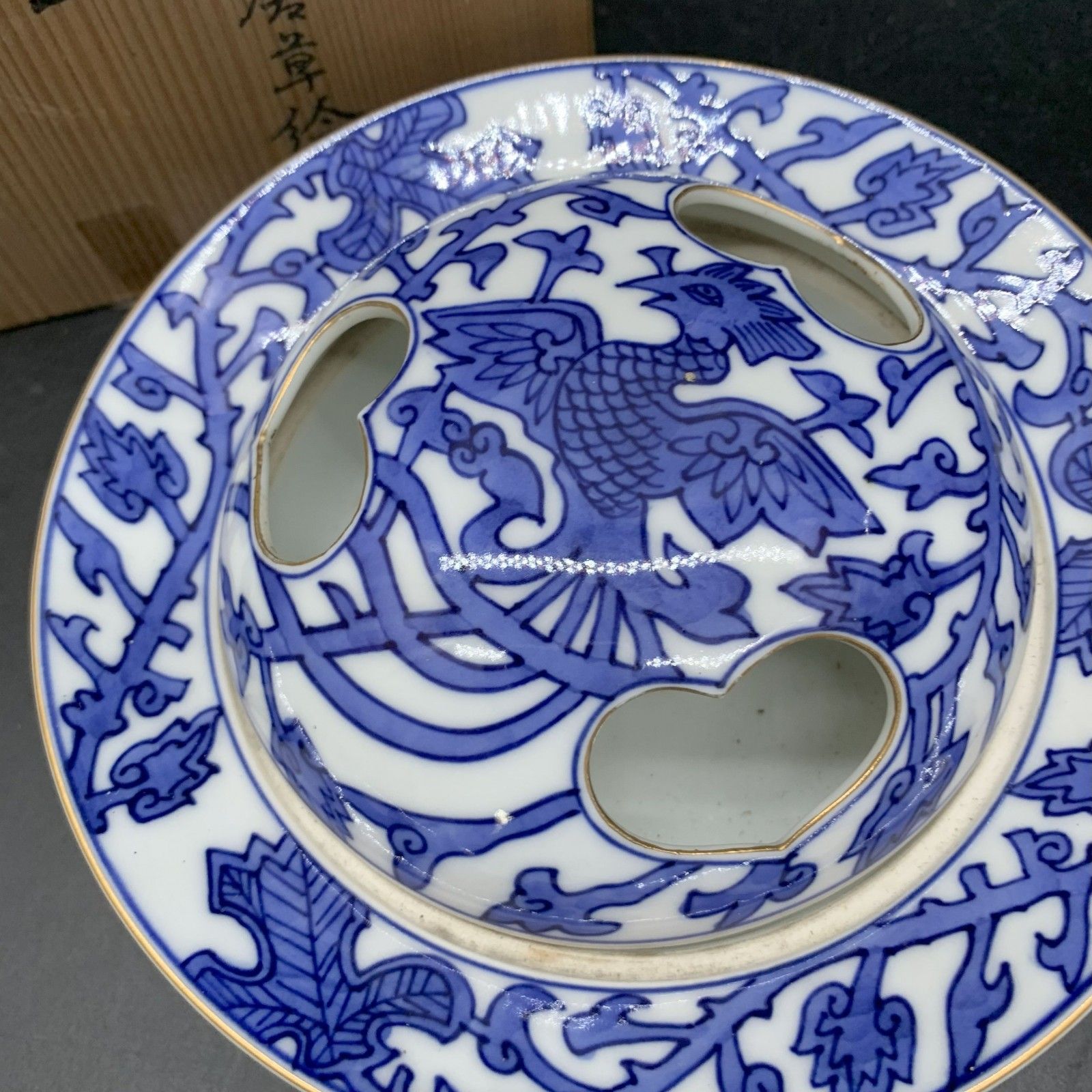 有田焼 十四代辻常陸作 染付金彩鳳凰唐草絵灰皿 共箱 宮内庁