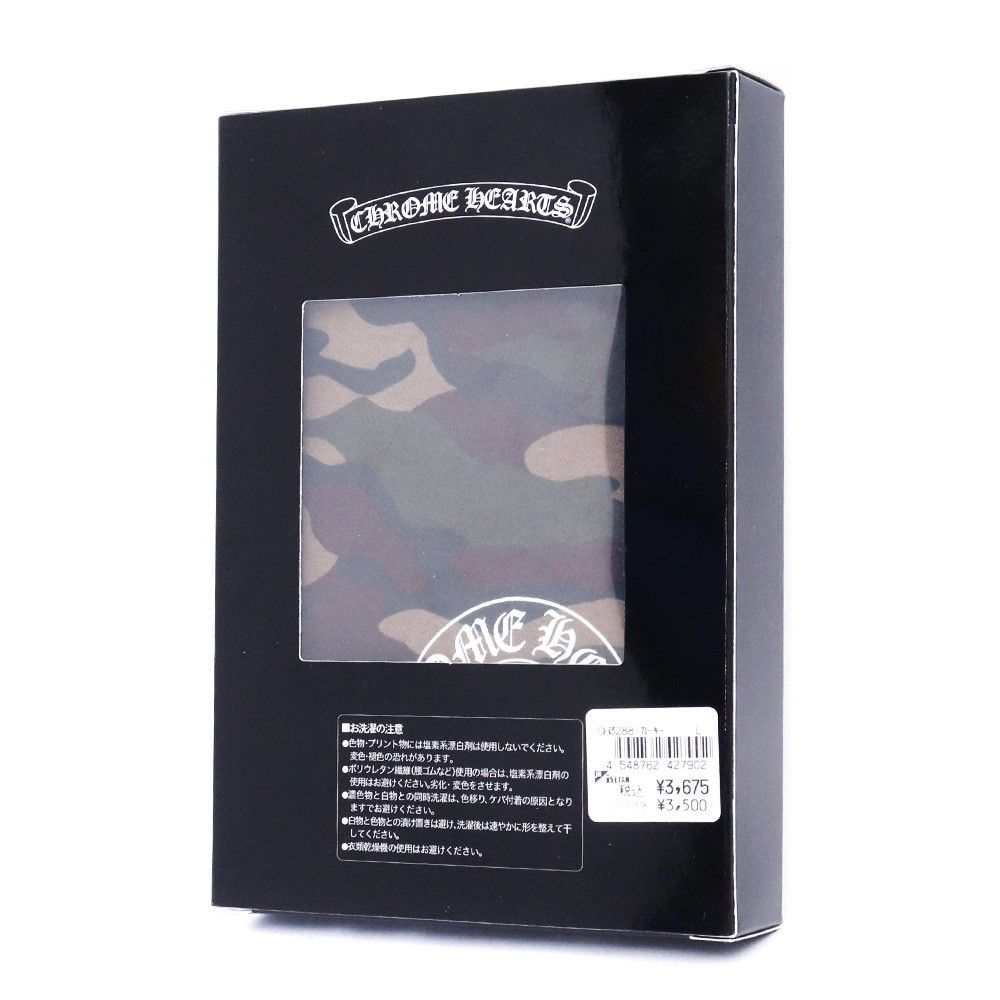 ♥ CHROME HEARTS ボクサーブリーフ 前とじ Lサイズ カーキ CH3288