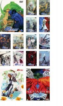 ∀ガンダム 15枚セット TV版 全13巻 劇場版 1 地球光 2 月光蝶 全巻セット アニメ DVD レンタル落ち