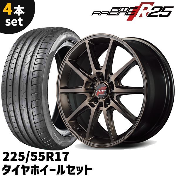 タイヤホイール 4本セット MID RMP RACING R25 17インチ 7J +48 5H 