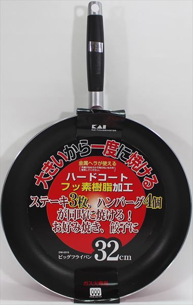 【まとめ買い-12点セット】ビッグフライパン32cm 【 貝印 】 【 台所用品 】