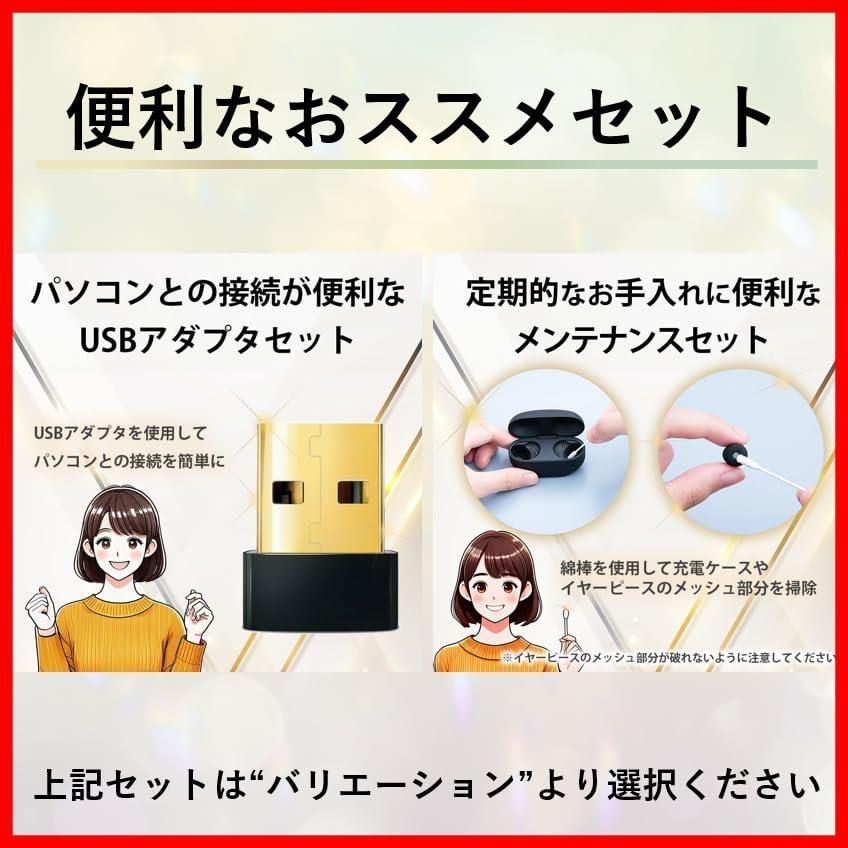 7.5時間|IPX4防滴性能|急速充電対応|クリアな通話性能|マルチポイント対応 高性能ノイズキャンセリング搭載|軽量